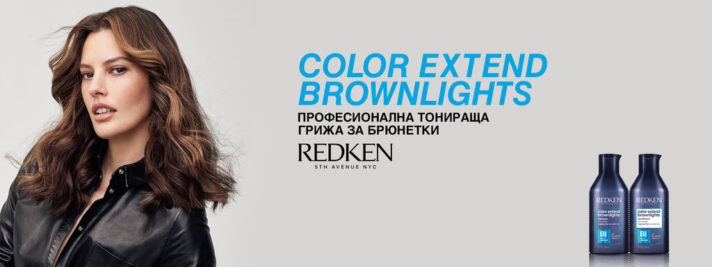Redken Color Extend Brownlights