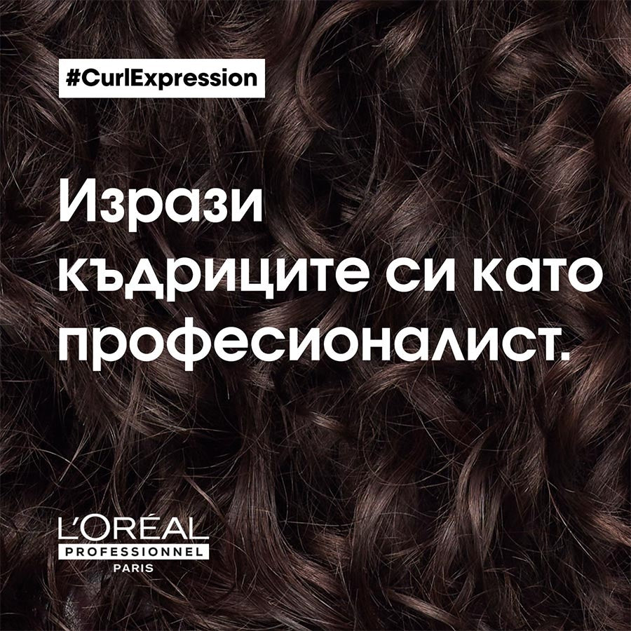 Serie Expert Curl Expression - 10-В-1 Крем-Мус by L’Oréal Professionnel