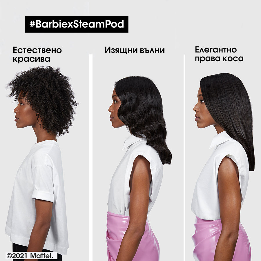 Професионална преса за коса с пара Barbie x SteamPod