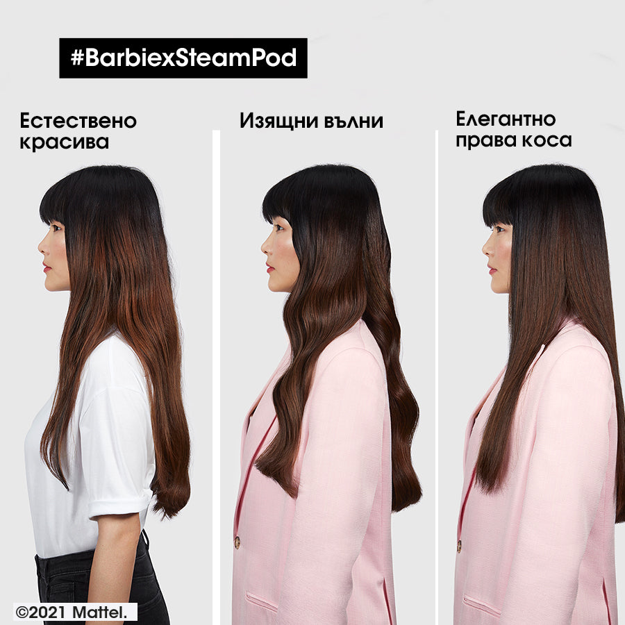 Професионална преса за коса с пара Barbie x SteamPod