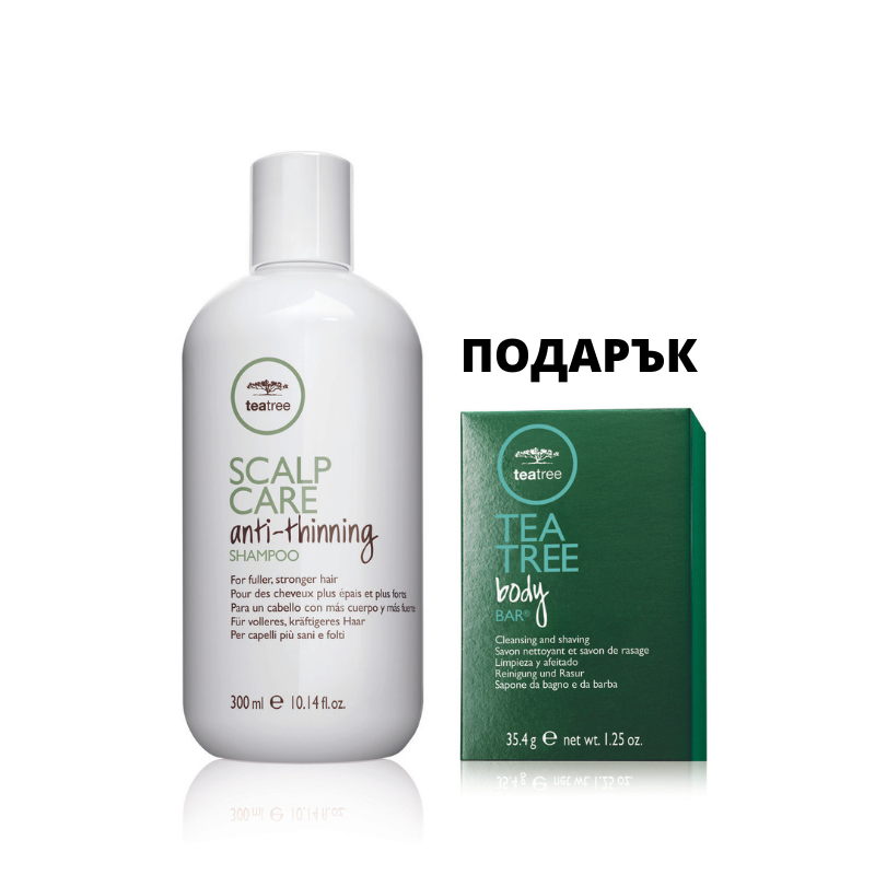 Scalp Care Anti-Thinning Shampoo - Стимулиращ шампоан против косопад с подарък сапун за тяло с чаено дърво