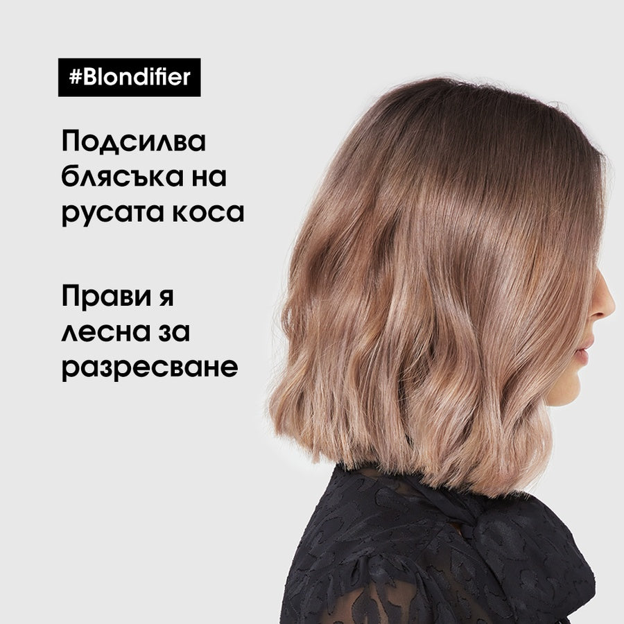 Serie Expert Blondifier - Изглаждащ Балсам за Руса Коса by L’Oréal Professionnel