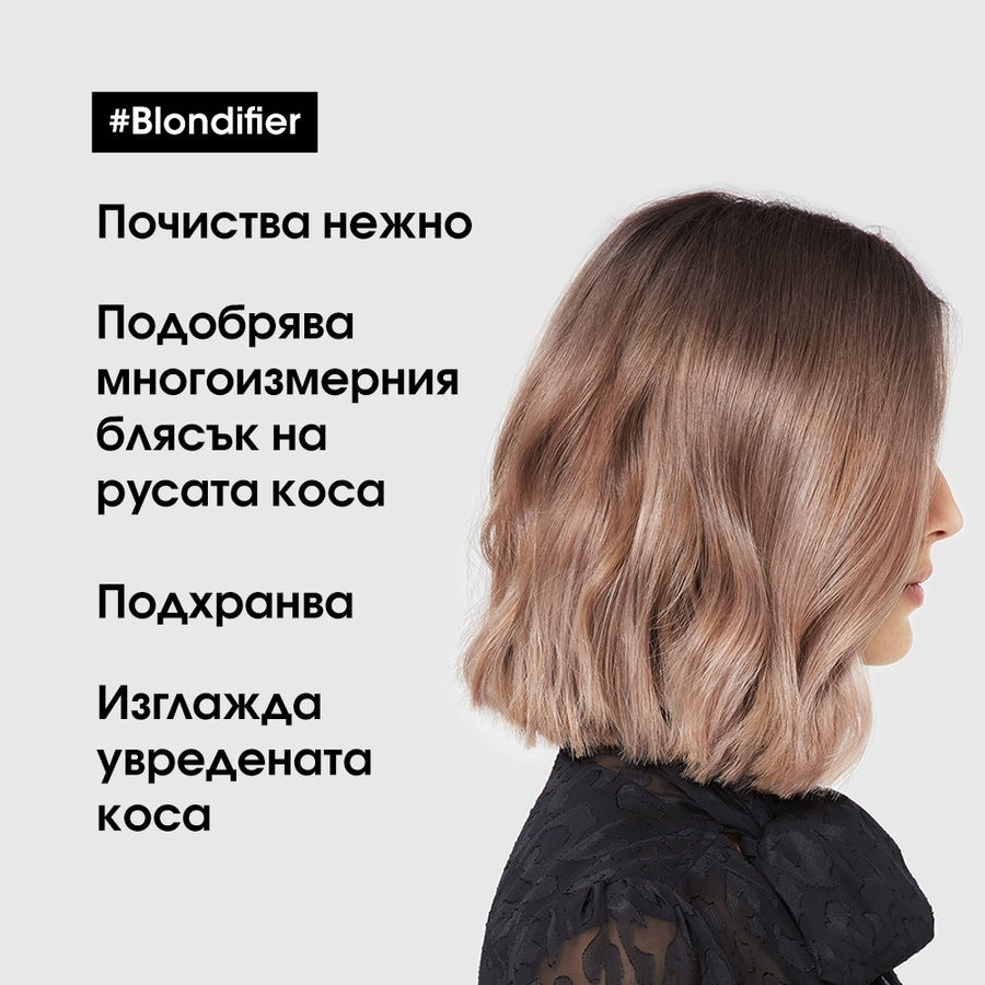 Serie Expert Blondifier - Изглаждащ Шампоан за Руса Коса by L’Oréal Professionnel