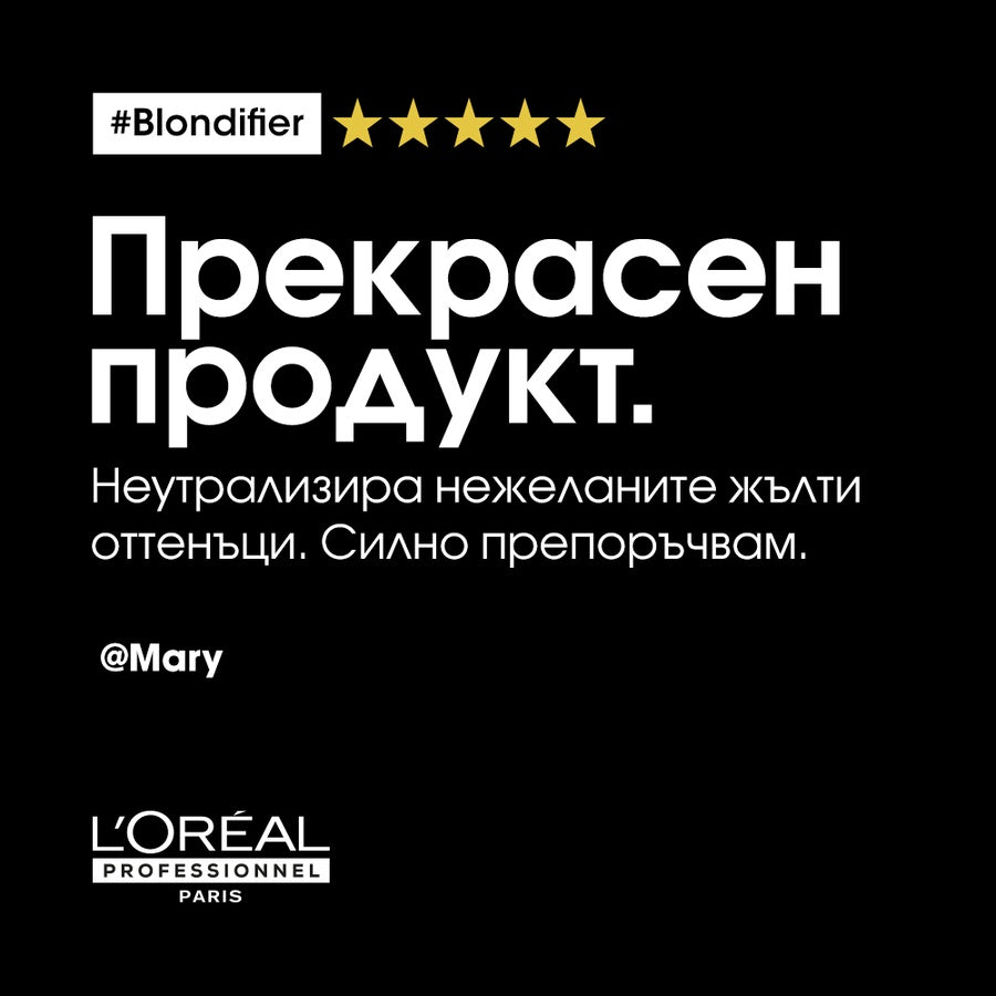 Serie Expert Blondifier - Възстановявяща и Придаваща Блясък Маска за Руса Коса by L’Oréal Professionnel
