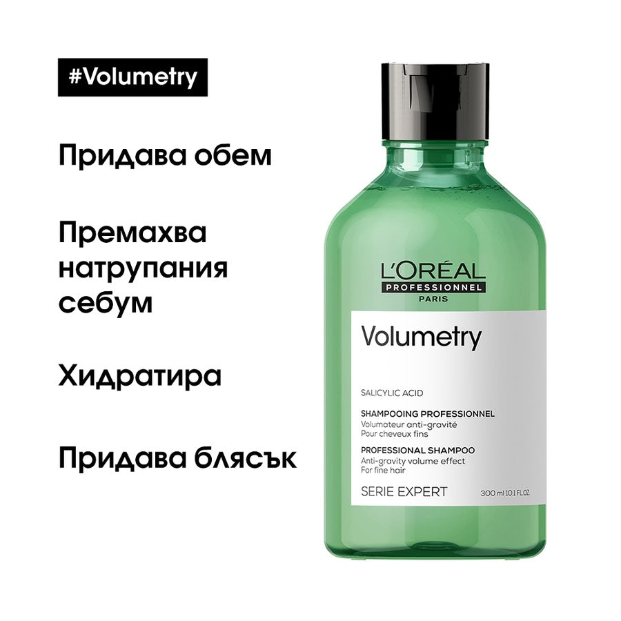 Serie Expert Volumetry - Шампоан за Обем by L’Oréal Professionnel